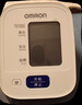 欧姆龙（OMRON）电子血压计医用老人家用上臂式智能高血压测量仪U10L 38节礼物 实拍图