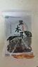 双塔黑木耳250g 东北特产干木耳小碗耳肉厚凉拌火锅食材南北干货 实拍图