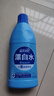 蓝月亮 漂白水含氯除菌用品 600g 除菌率99.9% 去渍漂白高效除菌 实拍图