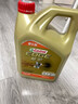 嘉实多（Castrol）极护智E版 全合成机油 润滑油 0W-20 C5 4L 汽车保养 实拍图