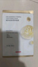京东京造精研紧致焕颜面膜20片装抗皱补水保湿提亮肤色抗衰老男女士熬夜 实拍图