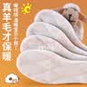 足印部落 2双装真羊毛鞋垫男冬季加厚毛毡保暖透气吸汗防臭冬天棉鞋垫女 2双装-白色】压缩羊毛保暖款 42码 实拍图