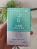 雷米高贝宠安非泼罗尼滴剂去蜱虫虱子除跳蚤宠物通用外用体外驱虫药 小型犬用 0.67ml*1支 （送一盒内驱） 实拍图