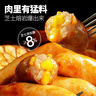大希地芝士烤肠1斤 儿童肉肠香肠热狗 早餐食品 空气炸锅烧烤食材 实拍图