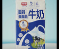 光明【新鲜日期】高钙低脂肪牛奶250ml*24盒增加30%钙 家庭量贩装整箱 实拍图