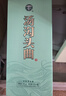 汤沟 纯粮头曲 浓香型白酒 39度 500ml*1瓶 单瓶装 送礼 实拍图