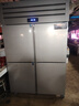 雪花商用冰箱四门六门不锈钢层架保鲜冷藏冷冻大容量餐饮饭店厨房立式展示柜 大四门双温|上冷藏下冷冻|一级节能|纯铜制冷 实拍图