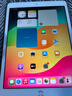 苹果/Apple iPad5/6/7/8/9/ mini1/2/3/4/5/6二手平板电脑 95新(10.2寸)19款ipad7代-128G 【wifi版】 实拍图