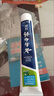 云南白药京东试用牙膏旅行便携3件套黄金搭配益优薄荷牙膏45g+牙刷+旅行袋 实拍图