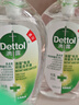 滴露（Dettol）免洗洗手液经典松木200ml 儿童家庭 99.99%抑菌杀菌消毒凝胶 晒单实拍图