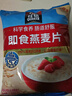 桂格（QUAKER）即食燕麦片1000克袋装 营养早餐 膳食纤维 零添加白砂糖 实拍图
