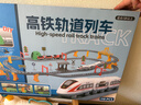 马丁兄弟儿童电动火车带轨道高铁列车复兴号动车和谐号模型小汽车男孩玩具 实拍图