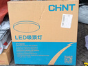 正泰吸顶灯LED卧室灯阳台过道灯具超薄超亮三防灯白光灯饰48W三色变光 实拍图