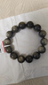 石玥珠宝精品16mm金沙天然黑曜石手串佛珠本命年转运珠水晶手链男女士款 实拍图