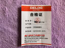 德力西电气（DELIXI ELECTRIC）温湿度计手持家用室内外办公家用浴室婴儿房数显高精度温湿度计 实拍图