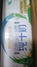 伊利【新鲜日期】纯牛奶250ml*24盒 优质乳蛋白 严选牧场 年货礼盒装 实拍图