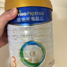美素佳儿（Friso）皇家幼儿配方奶粉 3段（1-3岁幼儿适用）800g 乳铁蛋白 (新国标) 实拍图