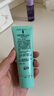 完美芦荟胶40g补水保湿乳液晒后修护面霜改善肌肤粗糙祛痘女神节礼物 实拍图