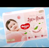 好奇（Huggies）铂金装小桃裤成长裤XXXL26片*4包(17kg以上)【透爽散热】 实拍图