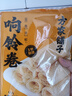 方家铺子响铃卷120g 响之卷素皮油卷油豆皮卷腐竹干货火锅食材麻辣烫 实拍图