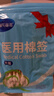 海氏海诺医用棉签 无菌消毒棉签棒 塑封口消毒护理成人婴儿单头竹棒大头 实拍图