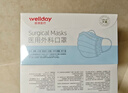 维德（WELLDAY）一次性成人医用外科口罩三层防护防过敏透气灭菌级独立包装100只 实拍图