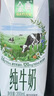 伊利金典纯牛奶整箱 200ml*12盒 3.6g乳蛋白 原生高钙 年货礼盒装 实拍图