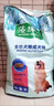 麦富迪狗粮 藻趣儿狗粮成犬粮牛肉螺旋藻 均衡营养15kg/30斤 实拍图