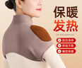 南极人（Nanjiren）德绒护肩保暖睡觉男女月子产妇肩周自发热防寒中老年颈椎护坎肩 实拍图