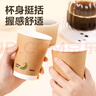 得力（deli）420ml带盖纸杯/奶茶饮料杯咖啡杯 一次性水杯双层加厚 50套 LL219 实拍图