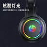惠普（HP）H100游戏耳机头戴式耳麦带麦克风电竞网吧游戏吃鸡三角洲行动听声辨位 白色USB接口 实拍图