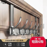 馨沛太空铝门后挂钩卧室门上挂衣架挂衣钩免打孔门背式门框排钩置物架 实拍图