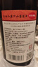 长白山葡萄酒甜型红酒原汁山葡萄酒甜红酒国产果酒东北特产740ml单支 实拍图