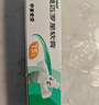 【原研】百多邦 莫匹罗星软膏2%*15g  脓疱病疖肿毛囊炎湿疹 中美史克 实拍图
