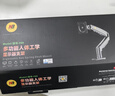 NBF80显示器支架 机械臂 显示器支架臂 显示屏支架显示器支架桌夹式电脑支架电竞卓威显示屏幕增高架 实拍图