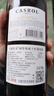 卡露传奇法国进口红酒14.5度鲁西荣AOC干红葡萄酒750ml*6瓶整箱礼盒装送礼 实拍图