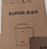 苏泊尔（SUPOR）便携式烧水壶 可折叠电水壶 迷你烧水杯旅行0.6L 养生冲奶 保温恒温电热水壶 SW-06J005 实拍图