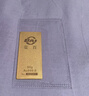菜百首饰“财富”投资金条 足金Au999.9黄金金砖 投资 收藏礼品 “财富”金条 100克(不支持7天无理由退换货) 实拍图