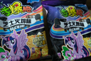 康师傅干脆面 香爆脆X小马宝莉方便面袋面速食干吃面休闲零食办公室小吃 【穗龙 紫悦】芝士火鸡味30袋 实拍图