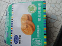 港荣椰丝咸蛋糕480g椰蓉面包饼干蛋糕面包早餐西式糕点心年货礼盒品物 实拍图