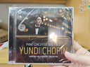 李云迪 肖邦钢琴协奏曲全集 CD 专辑 实拍图