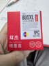 双杰适用惠普805墨盒可加墨2720墨盒 hp2700 2330 1210 1200 2300 1212 2332 2723 2729 805XL墨盒打印机墨水 实拍图
