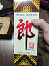 郎酒 郎牌郎酒 酱香型白酒 39度 500mL*1瓶 单瓶装 实拍图