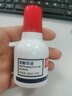 得力（deli）40ml光敏印油 财务印章光敏印油 光敏印章专用印油 办公财务印章印台印油 9040  实拍图