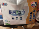 心相印【田栩宁推荐】厨房湿巾 40抽*3包 金装 强效去油污 新旧随机发 实拍图