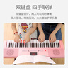 美科（Meirkergr）MK-288粉色智能版+琴架 61键多功能教学电子琴儿童初学乐器连接话筒耳机手机pad带琴架 实拍图