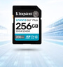 金士顿（Kingston）256GB SD存储卡 U3 V30 相机内存卡 高速sd卡大卡 4K超高清拍摄 读速200MB/s 写速160MB/s 实拍图