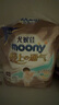 MOONY尤妮佳(MOONY)极上通气纸尿裤婴儿尿不湿拉拉裤透气小内裤成长裤 极上拉拉裤 XXXL20片(≥15kg) 实拍图