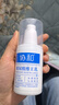 协和玻尿酸维生素e乳液100ml补水保湿嫩肤光泽护手霜缓解干燥身体乳膏 实拍图