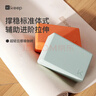 Keep瑜伽砖舞蹈砖成人儿童练功砖环保EVA压腿神器  薄荷绿两只装 实拍图